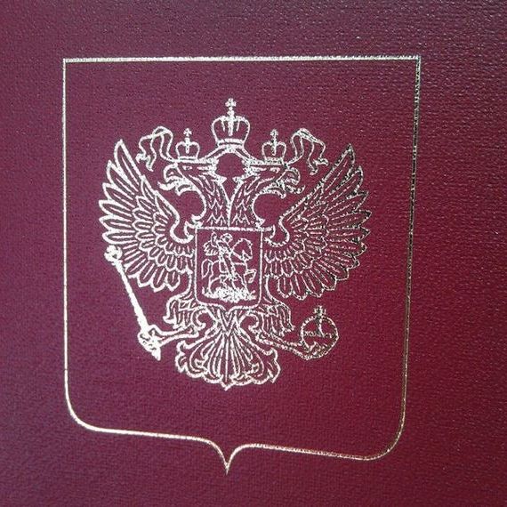 прописка в Михайловке
